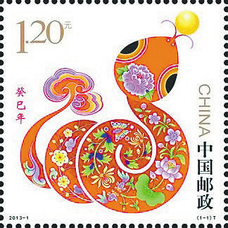 沈陽蛇大版郵票價格大漲30%，字畫市場投資潛力引發熱議