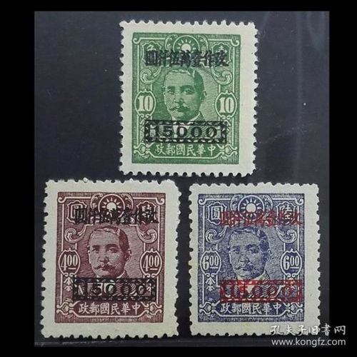 方寸間的歷史 普通郵票、民國郵票、郵票稅票與字畫的文化價值探微