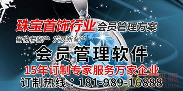 宜都4s店會(huì)員管理系統(tǒng) 包教包會(huì)的智能升級(jí)熱線181 989 16888