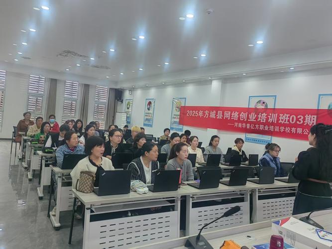 河南網(wǎng)絡技術(shù)服務與網(wǎng)營銷推廣培訓班大全 免費在線CRM網(wǎng)站入口用戶推薦理由解析