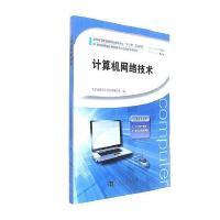 網(wǎng)絡與數(shù)據(jù)通信 河南網(wǎng)絡技術(shù)服務的發(fā)展現(xiàn)狀與未來展望